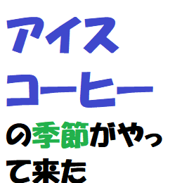 f:id:ekawa:20180529204452p:plain