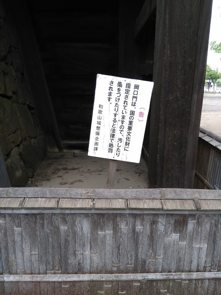 f:id:ekawa:20180608153412j:plain f:id:ekawa:20180608153412j:plain
