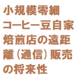 f:id:ekawa:20180608214831p:plain