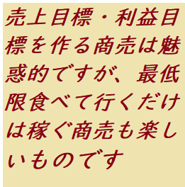 f:id:ekawa:20180619203447p:plain