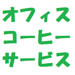 f:id:ekawa:20180705160747p:plain f:id:ekawa:20180705160747p:plain
