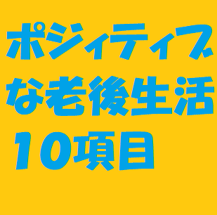 f:id:ekawa:20180923092848p:plain