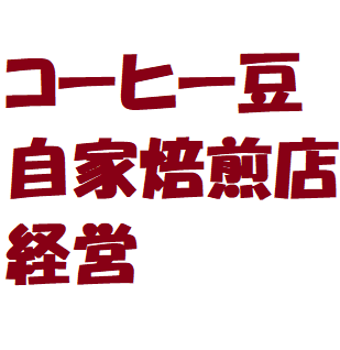 f:id:ekawa:20181009204246p:plain