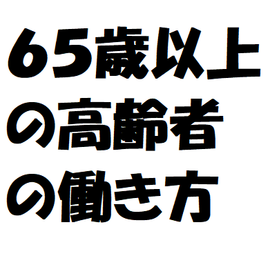 f:id:ekawa:20181101212644p:plain