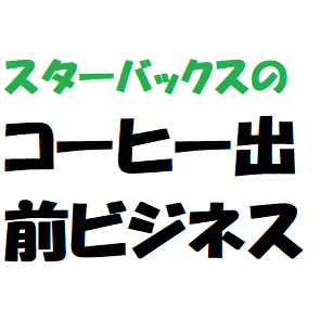 f:id:ekawa:20181110200923p:plain