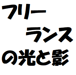 f:id:ekawa:20181209212057p:plain