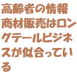 f:id:ekawa:20181222211152p:plain