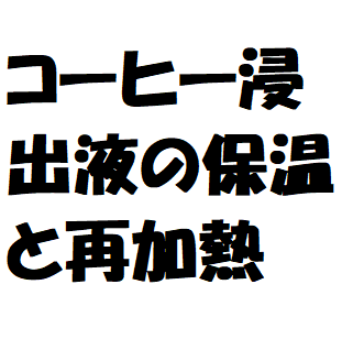 f:id:ekawa:20190101150114p:plain f:id:ekawa:20190101150114p:plain