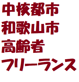 f:id:ekawa:20190118212210p:plain