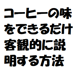 f:id:ekawa:20190223163316p:plain