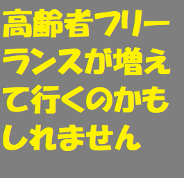 f:id:ekawa:20190306120958p:plain