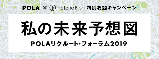 f:id:ekawa:20190320114438j:plain f:id:ekawa:20190320114438j:plain