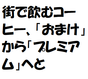 f:id:ekawa:20190322213947p:plain