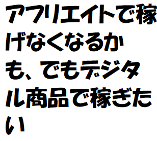 f:id:ekawa:20190325214934p:plain f:id:ekawa:20190325214934p:plain