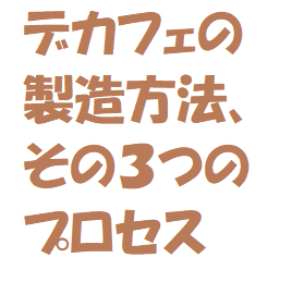 f:id:ekawa:20190428214536p:plain