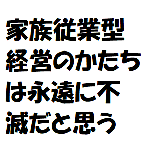 f:id:ekawa:20190804181618p:plain