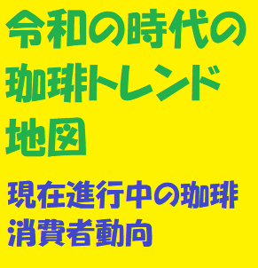 f:id:ekawa:20190811114806p:plain