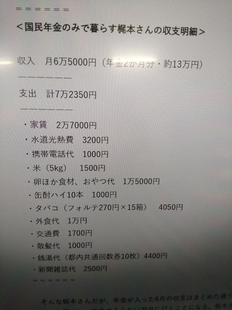 f:id:ekawa:20190818203619j:plain