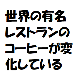 f:id:ekawa:20190823165859p:plain