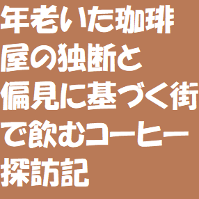 f:id:ekawa:20190901112500p:plain