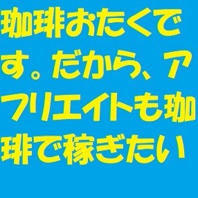 f:id:ekawa:20190903212904j:plain