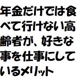 f:id:ekawa:20190915145016j:plain