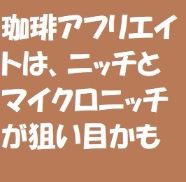f:id:ekawa:20191013093523j:plain f:id:ekawa:20191013093523j:plain
