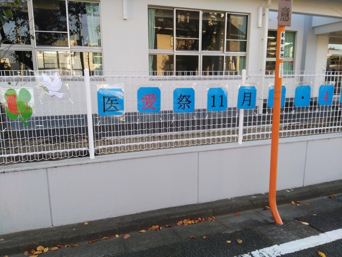 f:id:ekawa:20191109143638j:plain f:id:ekawa:20191109143638j:plain