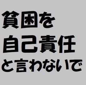 f:id:ekawa:20191201210132j:plain