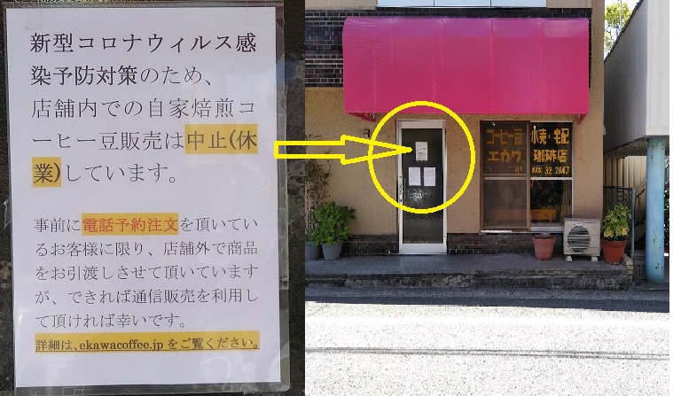 f:id:ekawa:20200703203524p:plain