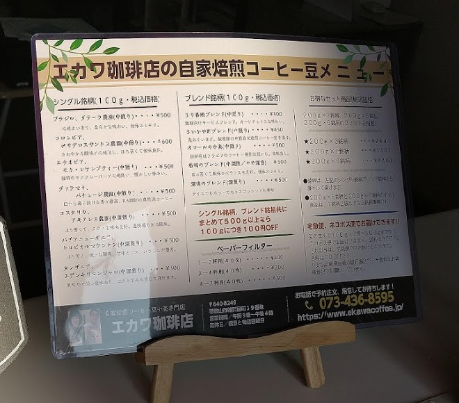 f:id:ekawa:20200703205803p:plain