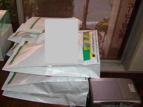 f:id:ekawa:20200825084458j:plain f:id:ekawa:20200825084458j:plain