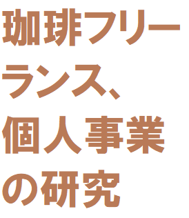 f:id:ekawa:20200911100936p:plain