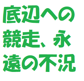 f:id:ekawa:20201210084812p:plain