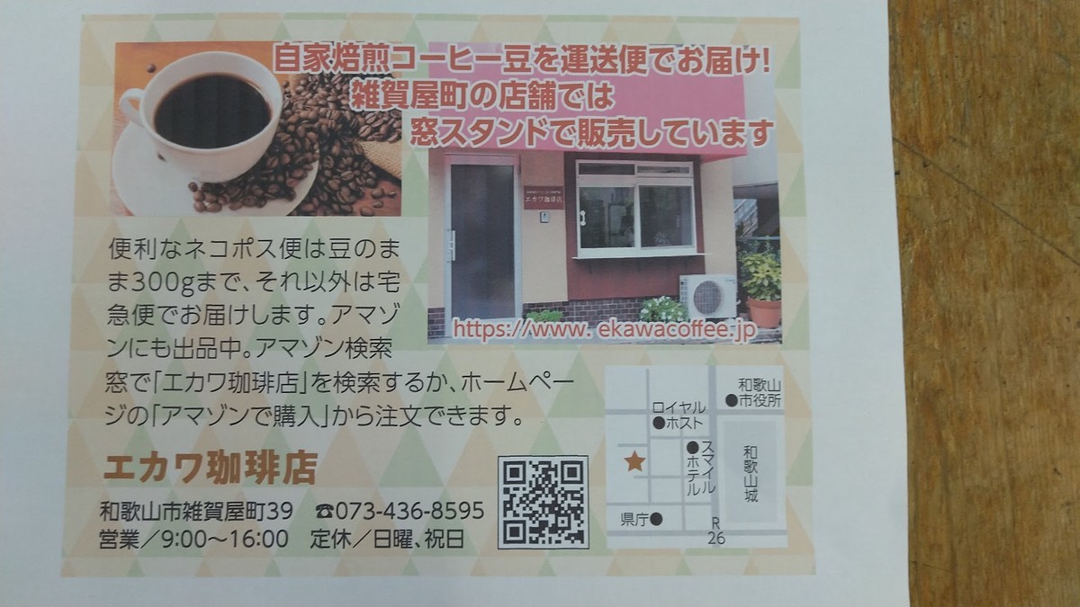 f:id:ekawa:20210908204722j:plain