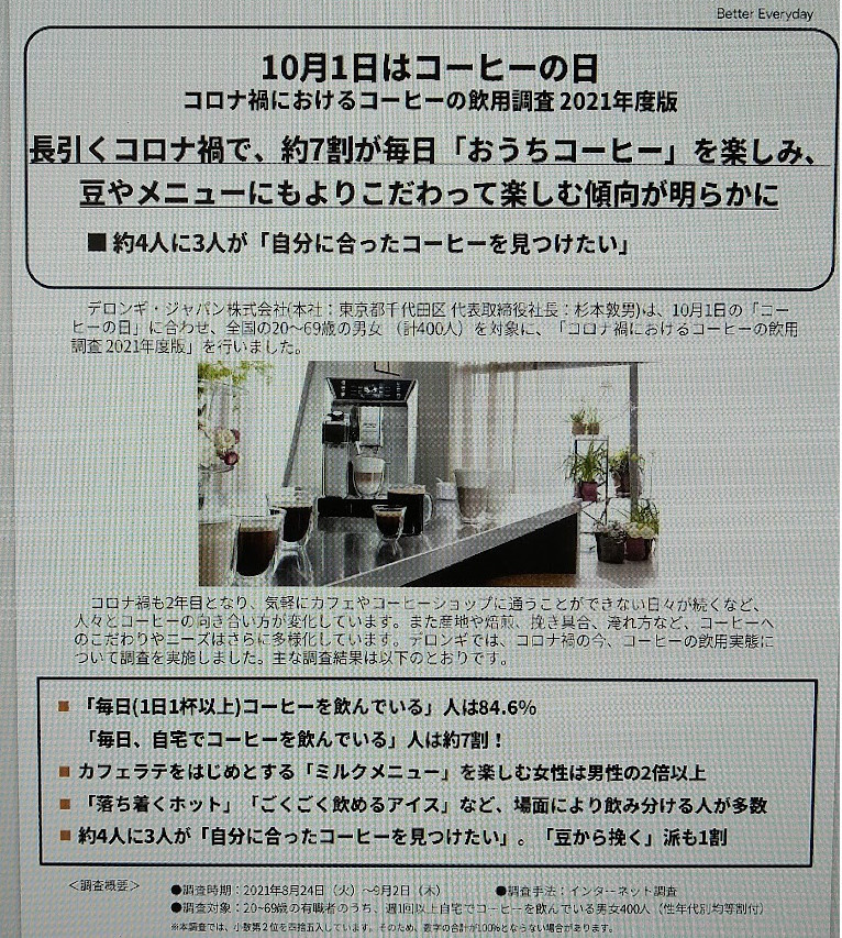 f:id:ekawa:20211009105615j:plain