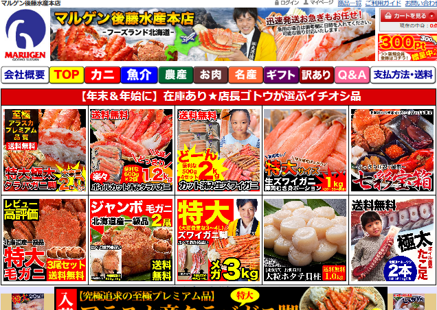 アメ横のカニの相場は どこで買うのがお得なの アメ横のカニはスカスカなの その意外な真相とは