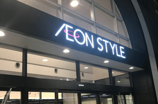 冷凍カニをイオンで年末に買う際の注意点って アメ横のカニはスカスカなの その意外な真相とは