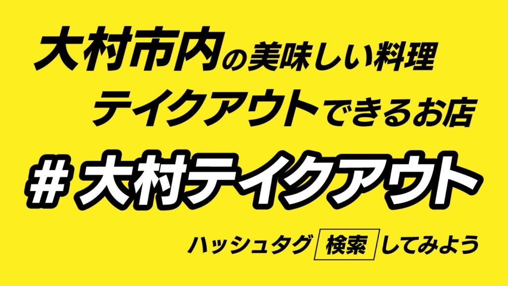 f:id:eki-sakanaya:20200428111053j:image
