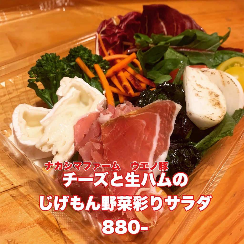 f:id:eki-sakanaya:20210204153906j:image