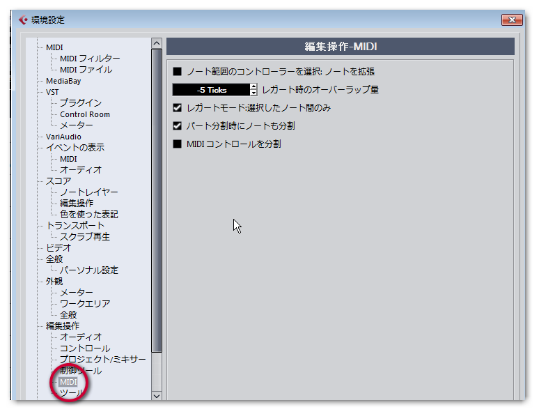 Cubase 拍子とテンポの設定について 拍子トラックとテンポトラックの使い方も解説 Music Rs Com