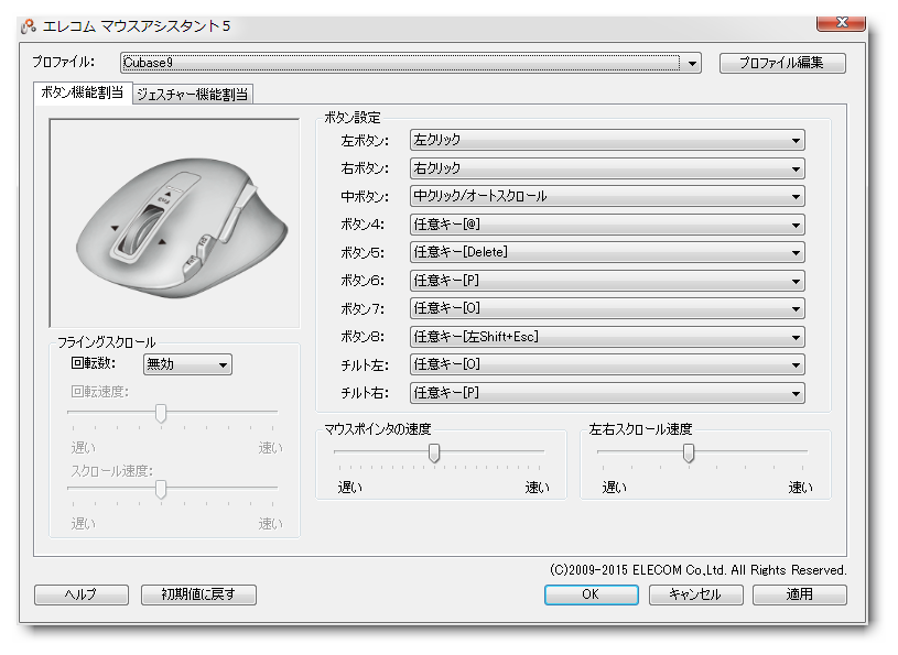 f:id:eki_docomokirai:20171206160732p:plain