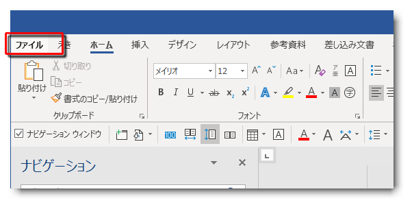f:id:eki_docomokirai:20190508221206p:plain
