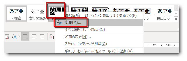 f:id:eki_docomokirai:20190508224624p:plain