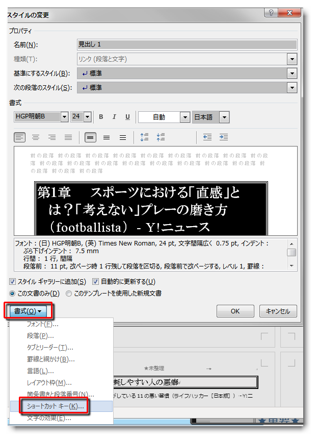 f:id:eki_docomokirai:20190508224626p:plain