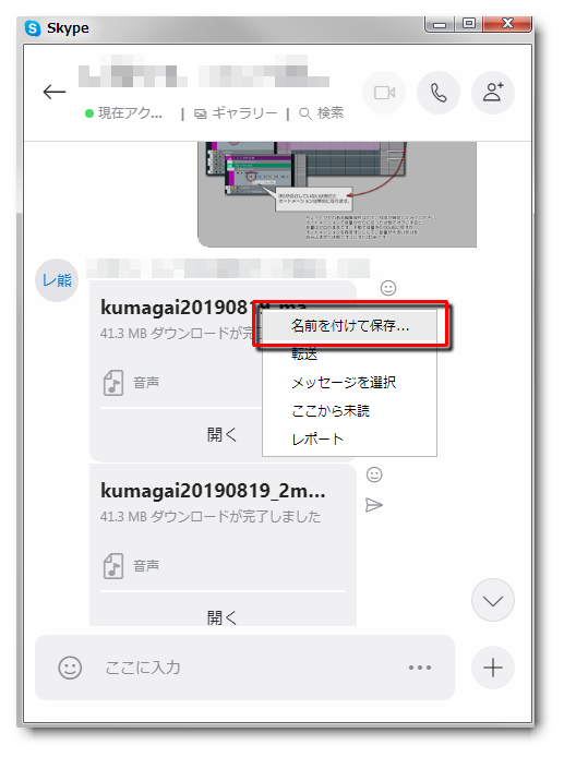 f:id:eki_docomokirai:20190819202447p:plain