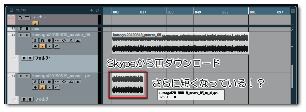 f:id:eki_docomokirai:20190819202457p:plain