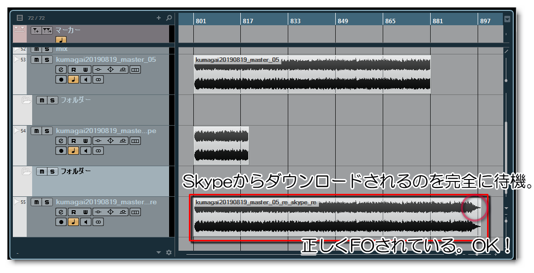 f:id:eki_docomokirai:20190819202502p:plain