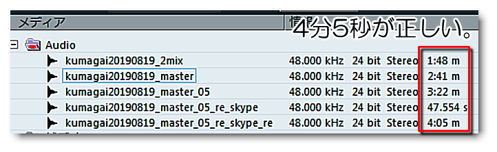 f:id:eki_docomokirai:20190819202507p:plain