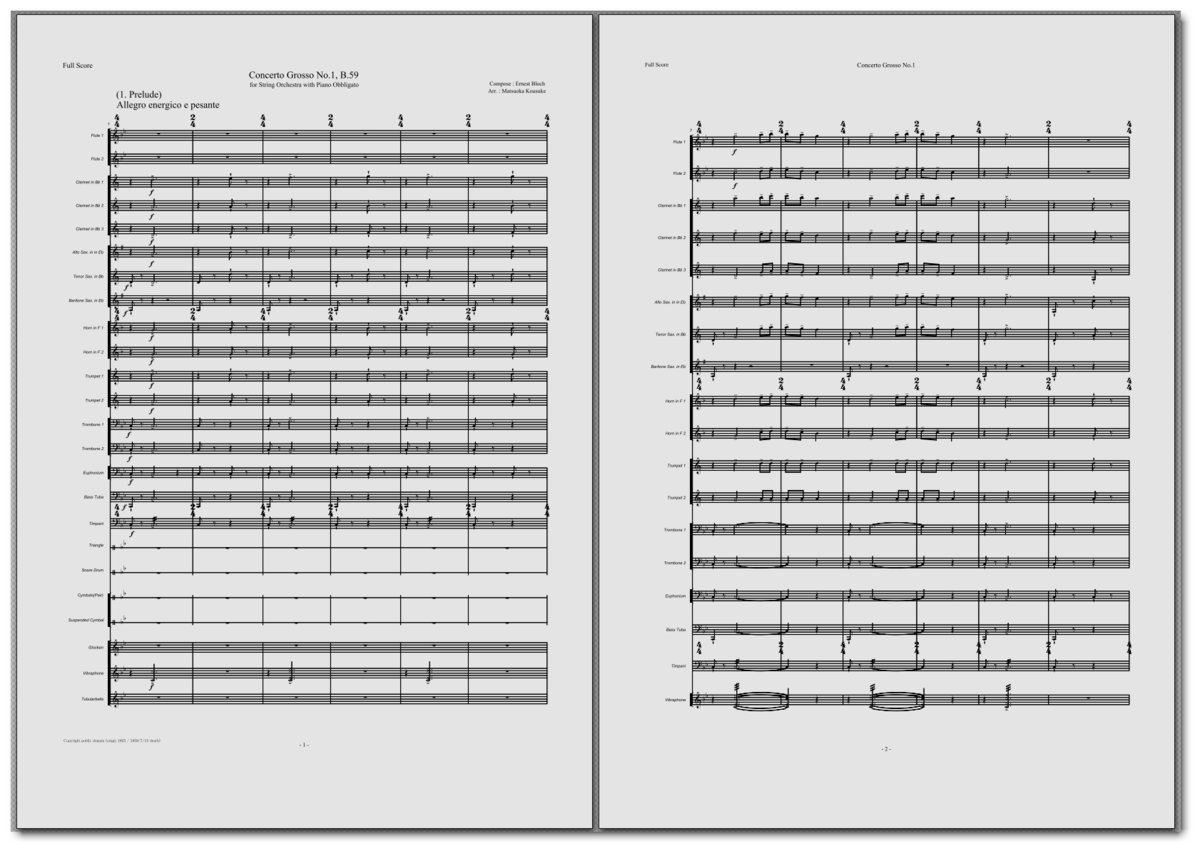 編曲、出版）『コンチェルト・グロッソ』吹奏楽小編成版